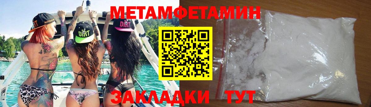 Amphetamine  Амфетамин Розовый  Вход с VPN  Оренбург 