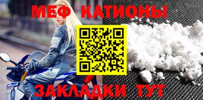 стафф Гатчина