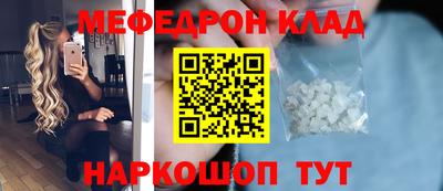 стафф Гатчина