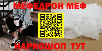 стафф Гатчина