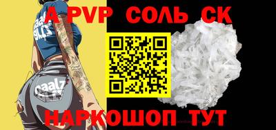 стафф Гатчина