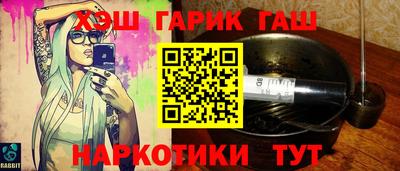 стафф Гатчина