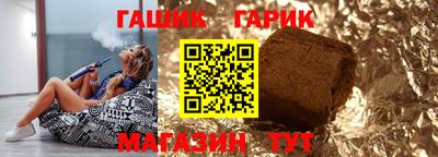 стафф Гатчина