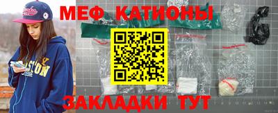 стафф Гатчина