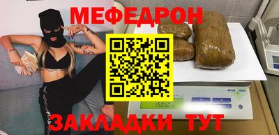 мескалин Гай
