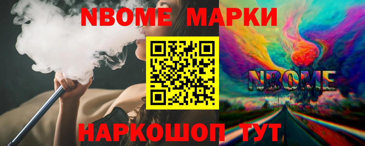 LSD-25 экстази ecstasy Оренбург