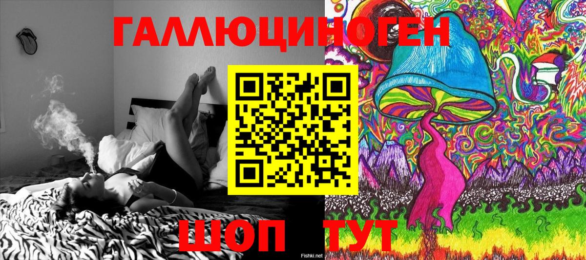 Псилоцибиновые грибы мухоморы Оренбург