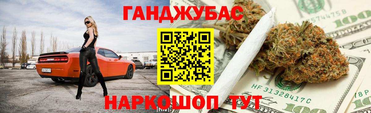 Канабис THC 21%  Вход с VPN  Шишки марихуана конопля  Оренбург  Бошки марихуана THC 21% 